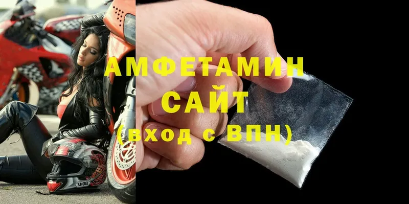 omg зеркало  Удомля  Amphetamine 97% 