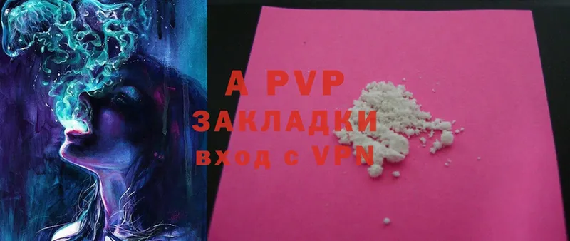 Alfa_PVP VHQ  Удомля 