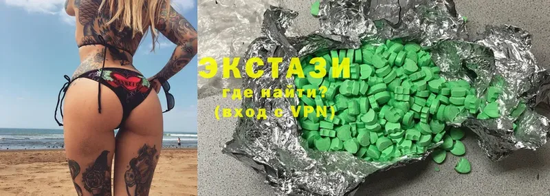 Ecstasy 280мг  Удомля 