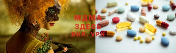 mdpv Белокуриха