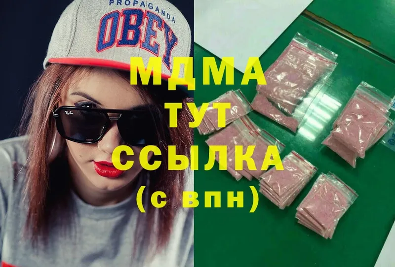 MDMA VHQ  кракен маркетплейс  Удомля 